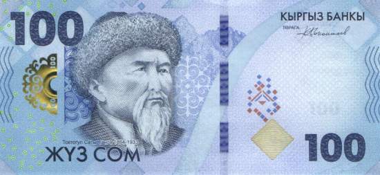 100 Som 2023